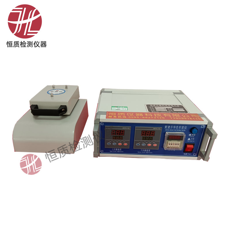 HZ-8038 Heat Press and Sublimation Color Fastness Tester