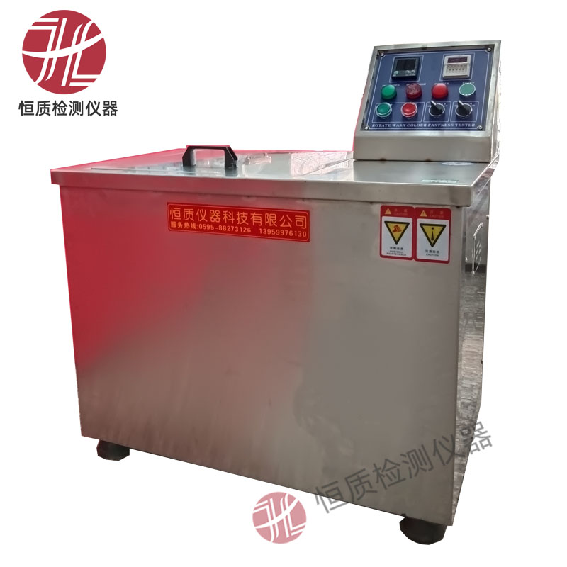 HZ-7028 Launder-Ometer Wash Color Fastness Tester