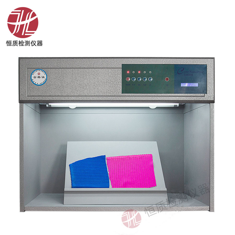 HZ-2116C Color Matching Light Box