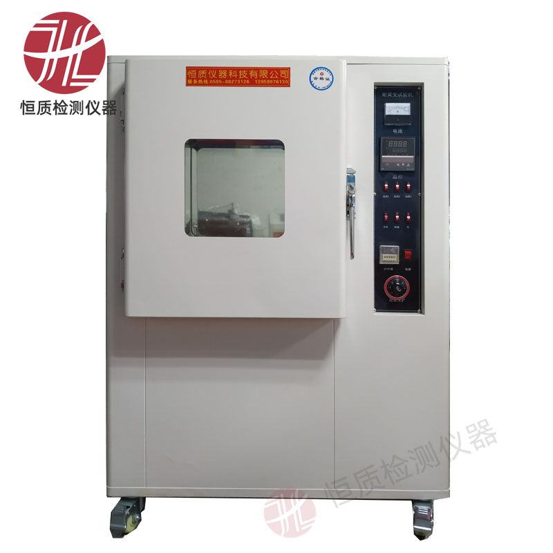HZ-2118B UV Yellowing Resistance Tester