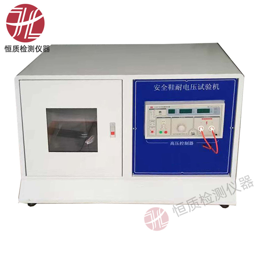 HZ-8028 Safety Footwear Dielectric Withstand Voltage Tester — image 1