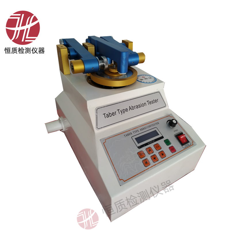HZ-2108 Taber耐磨试验机