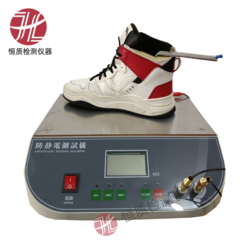 HZ-2020 Antistatic Footwear Tester — image 1