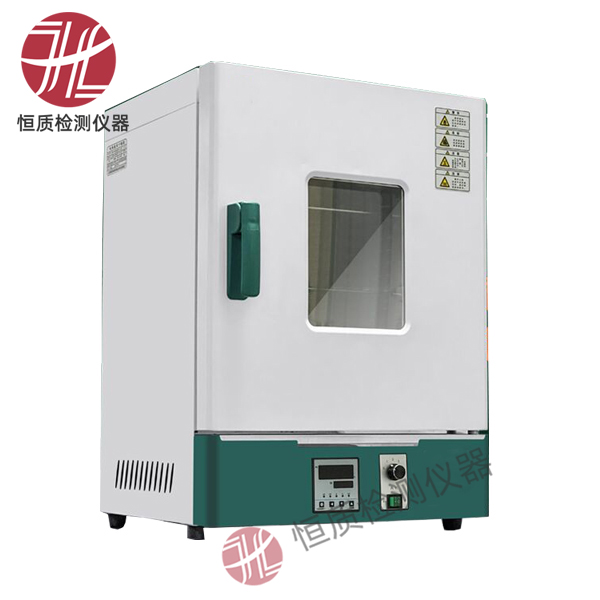 HZ-3020A Vertical Forced-Air Drying Oven
