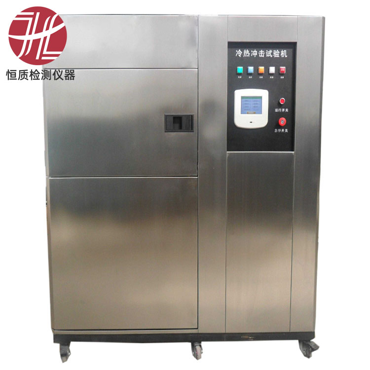 HZ-3019 Thermal Shock Test Chamber