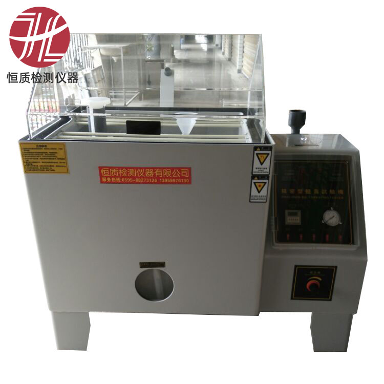 HZ-3007C Salt Spray Test Chamber