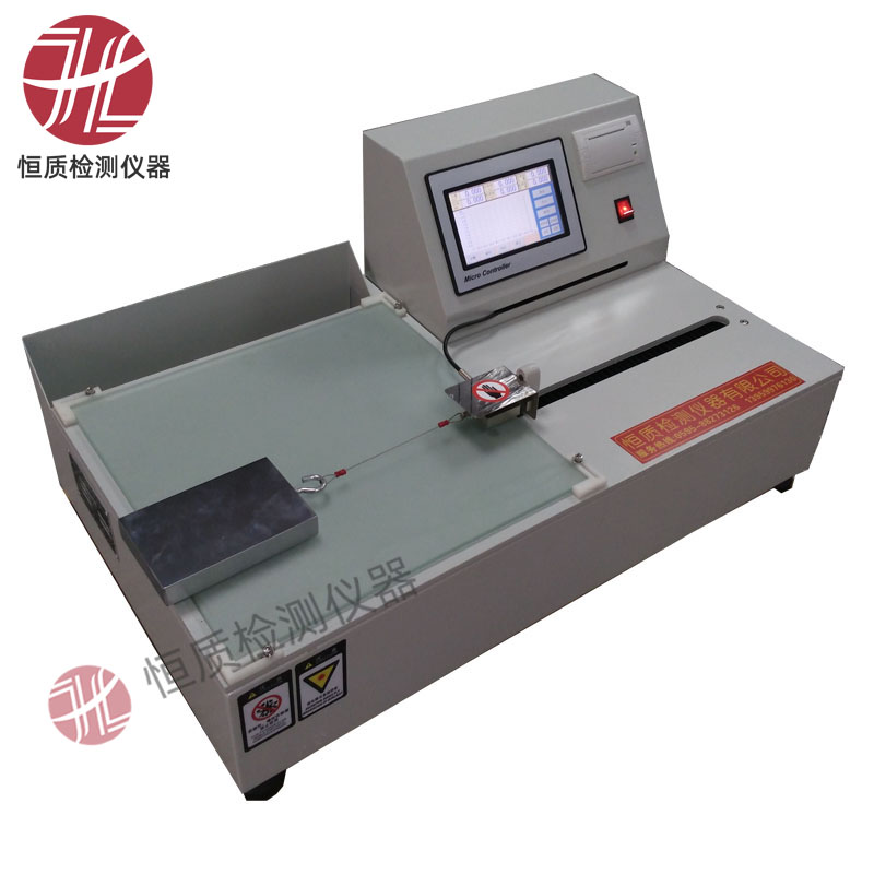 HZ-2034C Digital Static Slip Resistance Tester