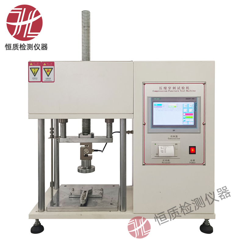 HZ-2007 Safety Footwear Compression and Puncture Tester